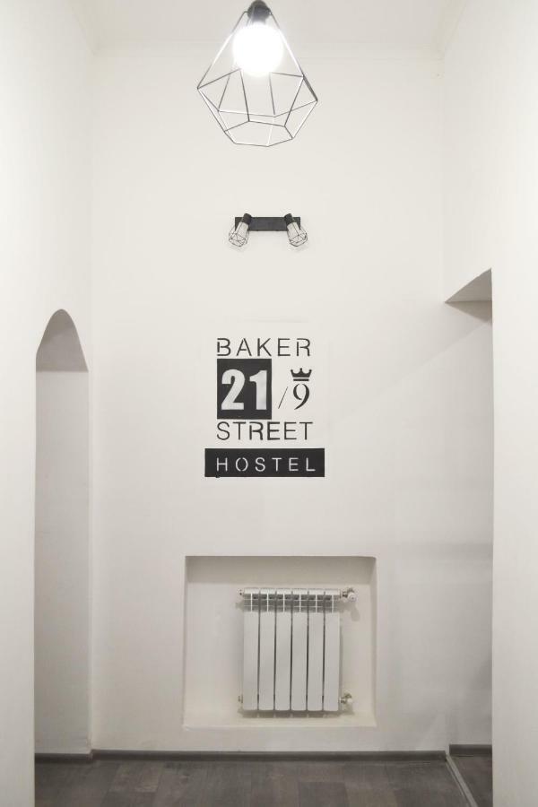 הוסטל לבוב 21/9 Baker Street מראה חיצוני תמונה